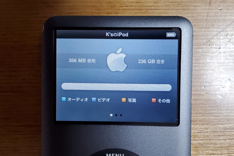 iPod Classic第6.5世代160GB 電池新品 - ポータブルプレーヤー