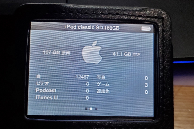 iPod Classic 第6.5世代 256GB SD化　電池新品
