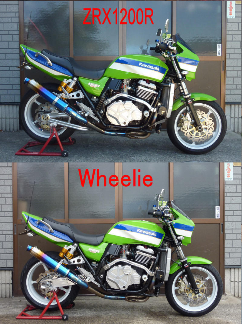 Wheelie (ウイリー)」(スイングアーム): K'sの部屋へようこそ!